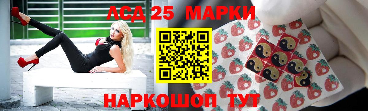 LSD-25 экстази кислота  Кимовск  LSD-25 экстази  ЛСД экстази ecstasy 