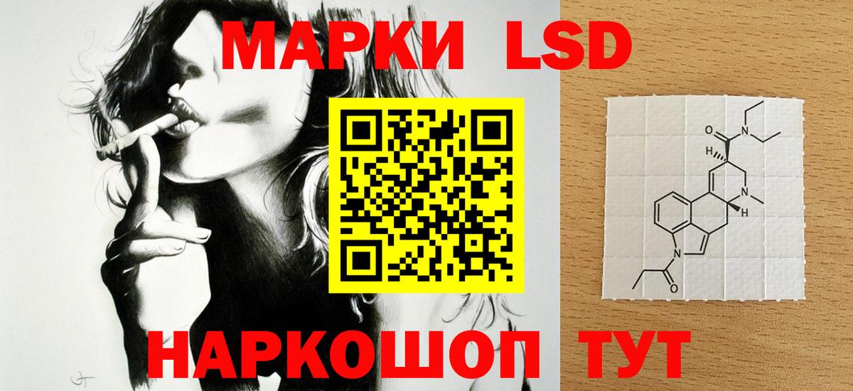 LSD-25 экстази ecstasy Кимовск