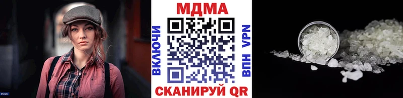 закладка  Кимовск  MDMA crystal 