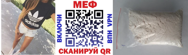 МЕФ 4 MMC  купить  цена  Кимовск 