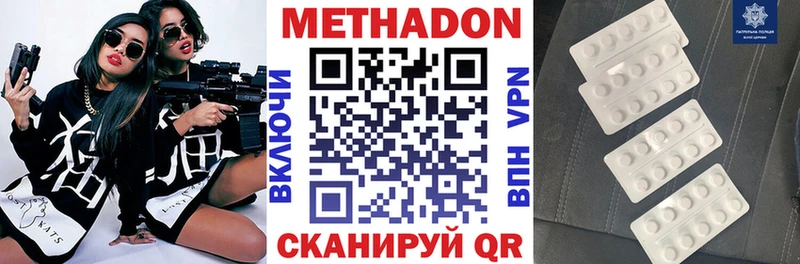 магазин продажи наркотиков  Кимовск  Метадон methadone 