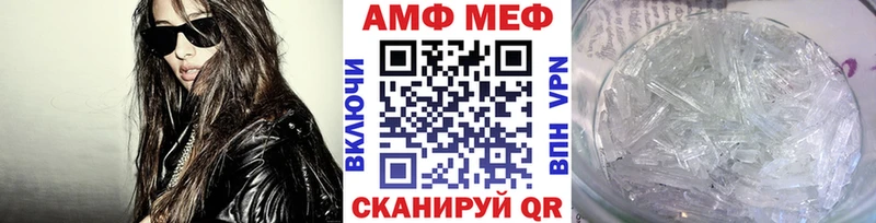Метамфетамин пудра  Кимовск 