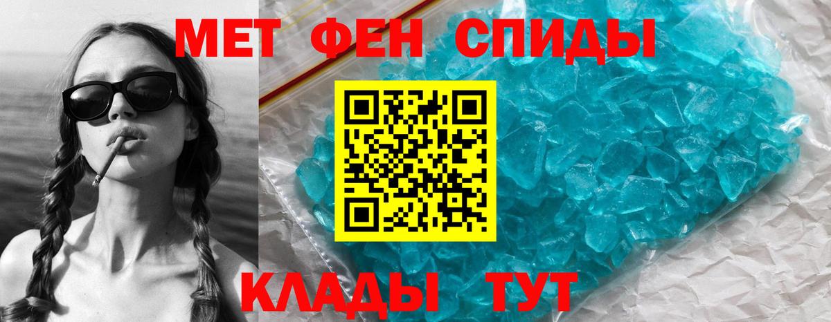 Кимовск  Метамфетамин мет  МЕТАМФЕТАМИН  Метамфетамин мет  Вход с VPN 
