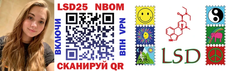 Марки N-bome 1,8мг где купить наркотик Кимовск
