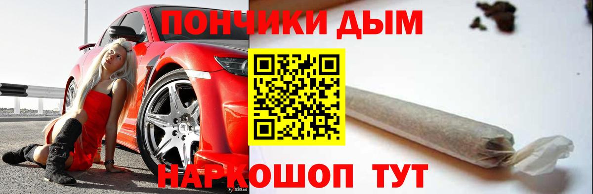 Конопля SATIVA & INDICA  Вход с VPN  Конопля семена  Кимовск 