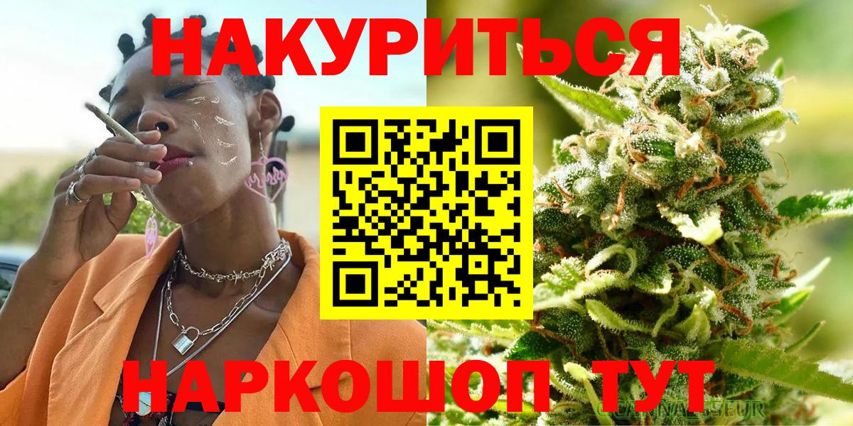 Бошки Шишки SATIVA & INDICA  МАРИХУАНА план  Конопля Ganja  Кимовск 